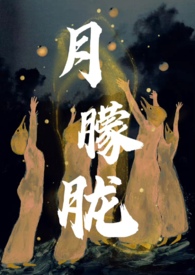 西幻文推荐np